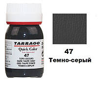 Краска для восстановления цвета гладкой кожи Tarrago Quick Color Темно-серый