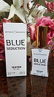 Antonio Banderas Seduction Blue (антоніо бандерас блу седакшн) чоловічі парфуми тестер 45 ml Diamond