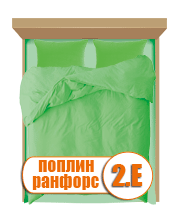 2-х комплекти з Ранфорсу і Попліну з Євро простирадлом