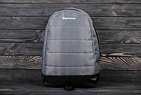 Рюкзак Supreme Air молодежный стильный городской, цвет серый