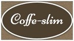 ЧП Coffe-slim