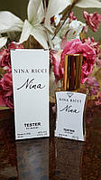 Nina Ricci Nina жіночі парфуми (нина риччі ніна) тестер 45 ml Diamond ОАЕ