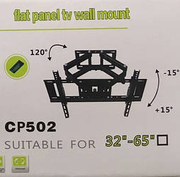 Кріплення для телевізора настінне поворотне висувне Flat TV Panel Wall Mount СР502 32"- 65" до 53 кг