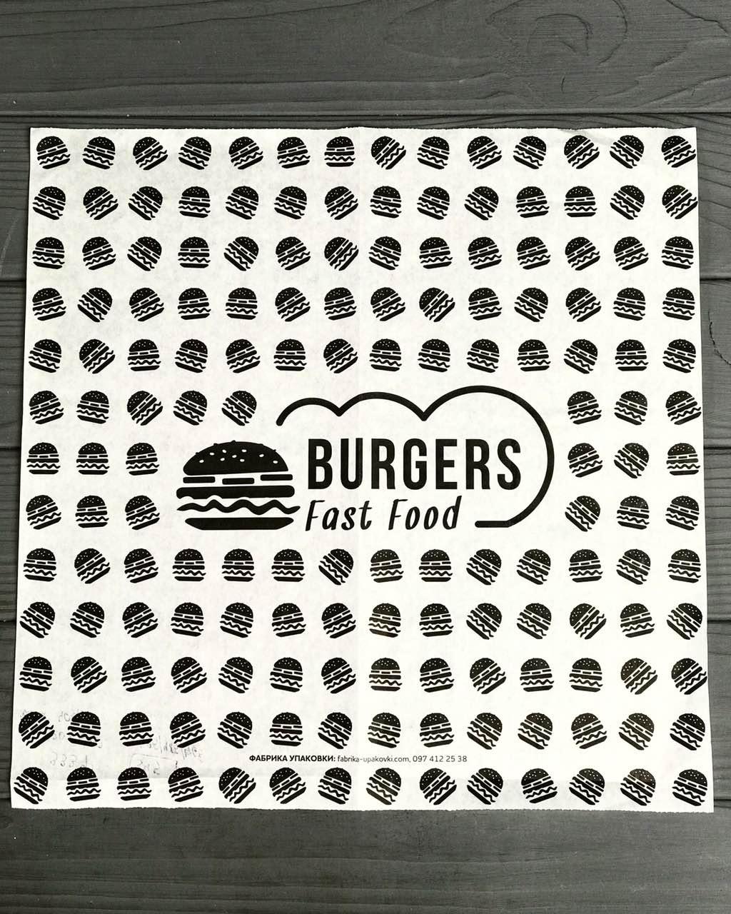 Обгортковий папір чорний Burgers 320х320 мм 333Ф, фото 1