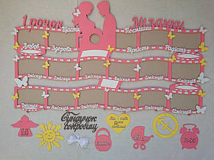 Велика дитяча фоторамка "Кіноплівка" на перший рік + УЗД (будь-яке ім'я). Метрика з дерева