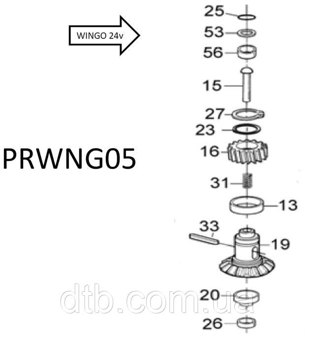 Шестерня для Wingo 