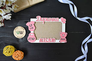 Міні метрика з ведмедиком на одне фото. Даринка (будь-яке ім'я)