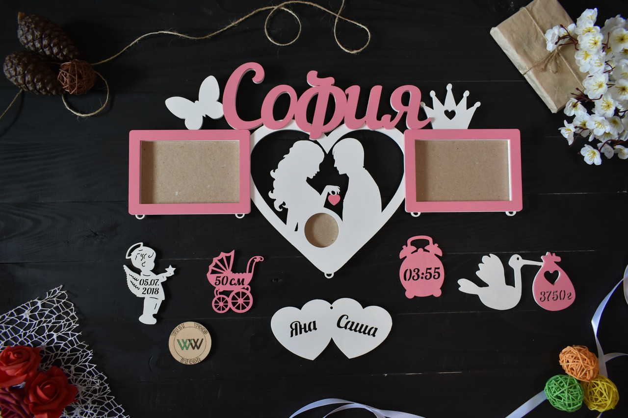 Метрика з дерева з парою для знімка УЗД на 2 фото. Софія (будь-яке ім'я), фото 1