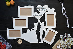 Фоторамка з дерева "Весільна пара". Фоторамка на весілля, весільна фоторамка, на 5 фото