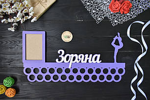 Іменна медальниця з фоторамкою "Гімнастика", з дерева
