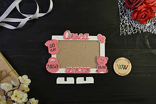 Метрика міні з фоторамкою. Ольга (будь-яке ім'я)