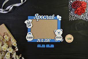 Метрика цільна на стіл на 1 фоторамку. Ярослав (будь-яке ім'я)