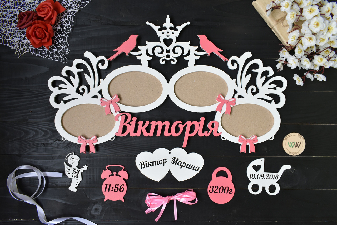 Дитяча метрика з дерева візерункова з короною і пташками на 4 рамки. Вікторія (будь-яке ім'я), фото 1