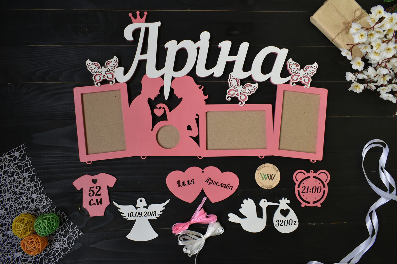 Дитяча метрика з дерева з метеликами на 3 рамки і знімком УЗД. Аріна (будь-яке ім'я), фото 1