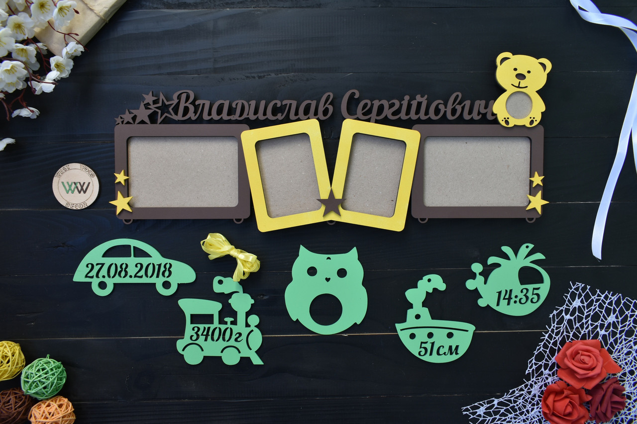 Дитяча метрика з дерева на 4 рамки з ведмедиком. Підвіски - транспорт. Ім'я-по батькові (ваші дані), фото 1