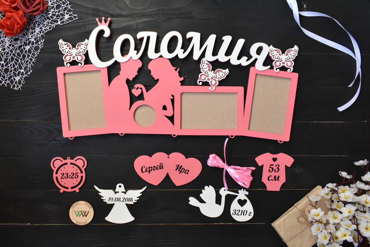 Дитяча метрика 3 рамки з парою УЗД і метеликами. Соломія (будь-яке ім'я), фото 1