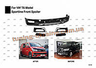 Накладка на передній бампер Sportline (під фарбування) на Volkswagen T6 2015+ рр.