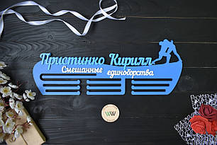 Медальниця планкою змішані єдиноборства іменна (будь-яке ім'я і спорт)