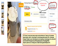Обережно — шахраї!