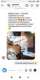 Столик для приема дома) 2