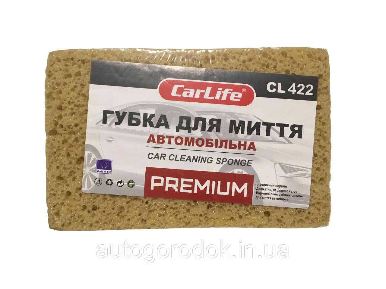 Губка для миття авто PREMIUM з великими порами190x120x70mm, коричнева CARLIFE