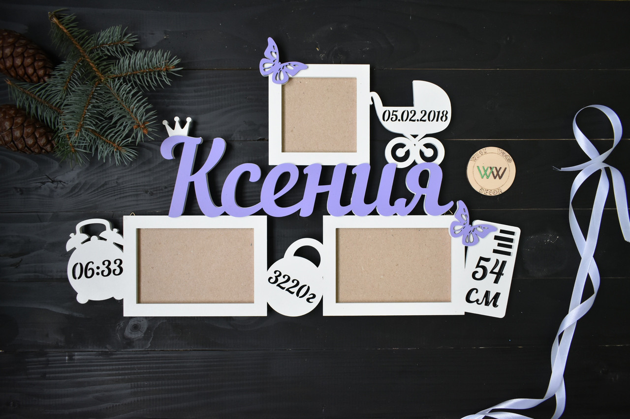 Дитяча метрика з дерева з даними малюка, цілісна, на 3 фото. Ксенія (будь-яке ім'я), фото 1
