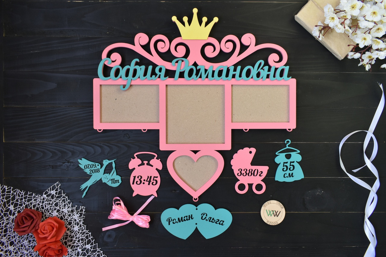 Дитяча метрика з дерева з даними малюка на 4 фото ім'я-по батькові, фото 1