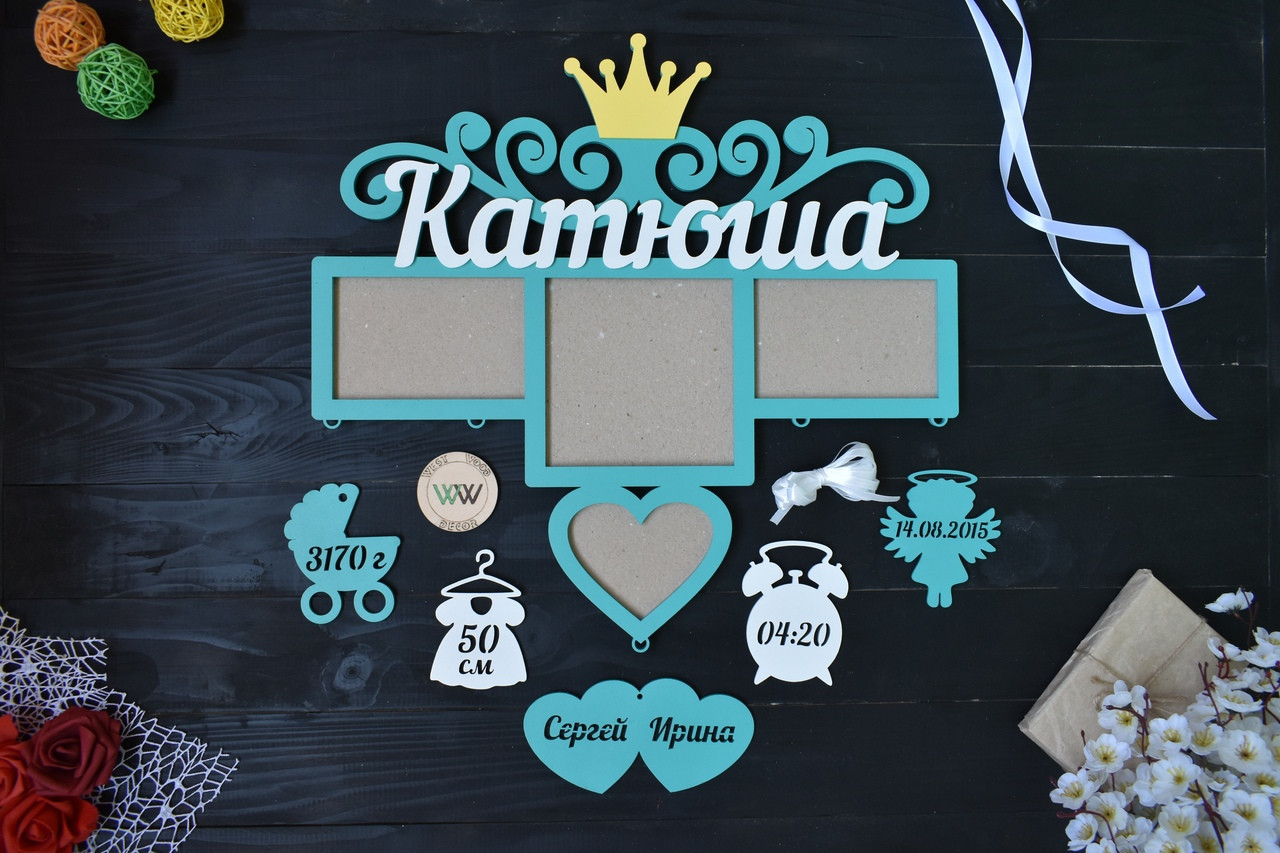 Дитяча метрика з дерева з даними малюка на 4 фото. Катюша (будь-яке ім'я), фото 1