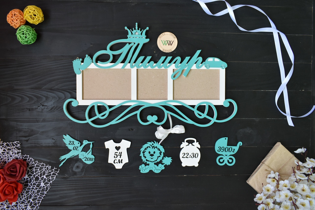 Дитяча метрика з дерева з даними малюка на 3 фото з вензелем. Тимур (будь-яке ім'я), фото 1