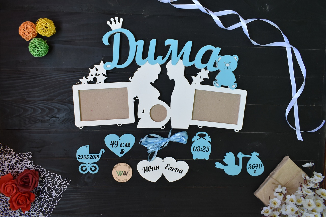 Дитяча метрика з дерева з даними малюка на 2 фото з УЗД. Діма (будь-яке ім'я), фото 1