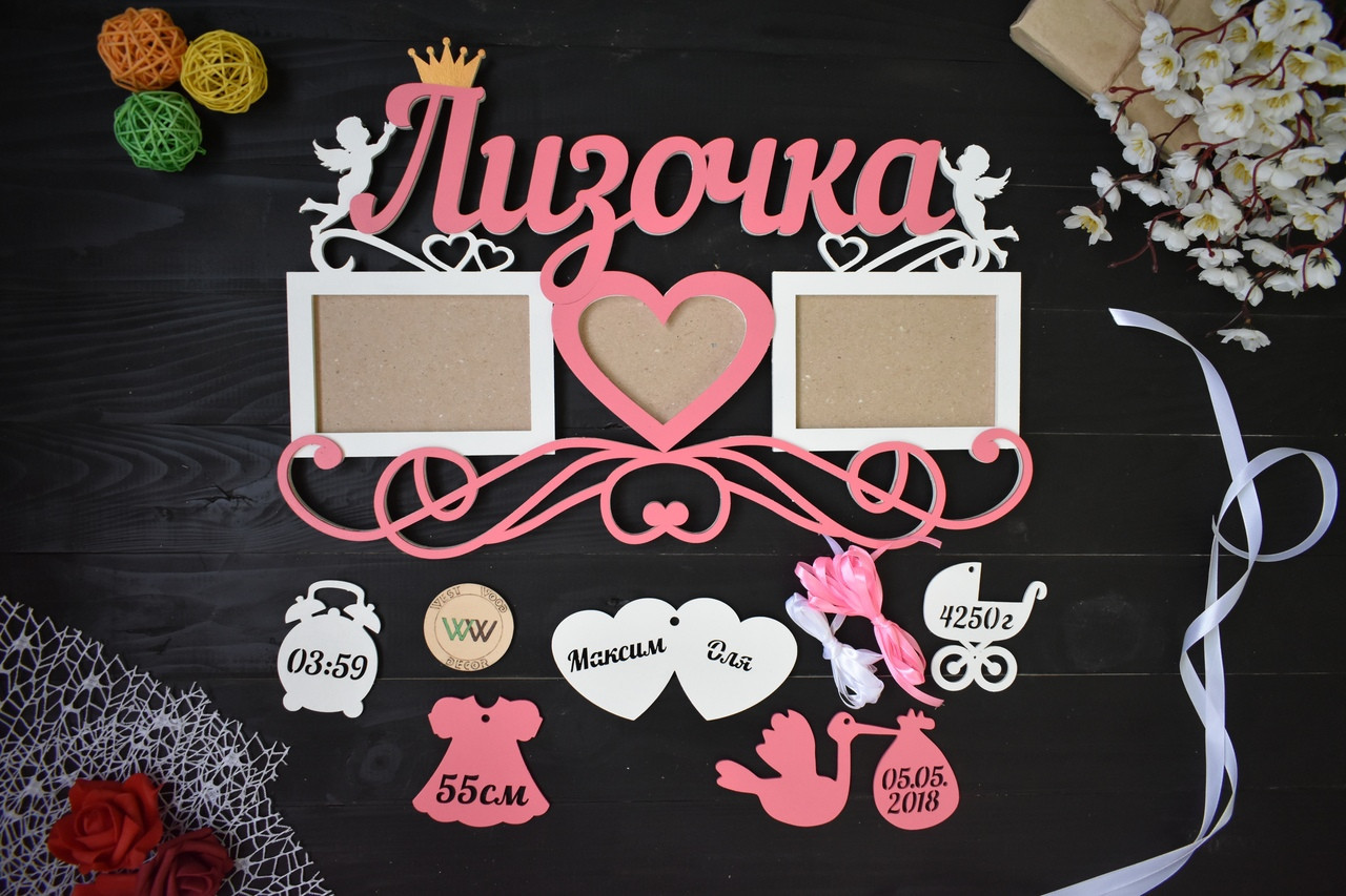 Дитяча метрика з дерева з даними малюка на 3 фото з вензелем. Лізочка (будь-яке ім'я), фото 1