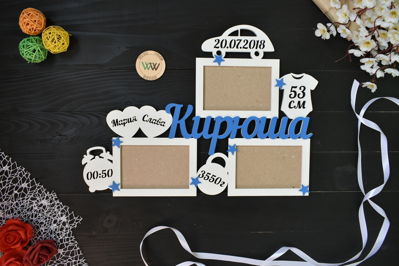 Дитяча метрика з дерева з даними малюка і іменами батьків, на 3 фото. Кирюша (будь-яке ім'я), фото 1