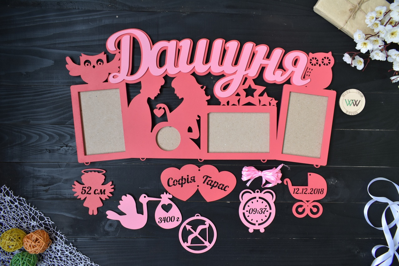 Дитяча метрика з дерева з совушками, даними малюка на 3 фото і УЗД. Дашуня (будь-яке ім'я), фото 1