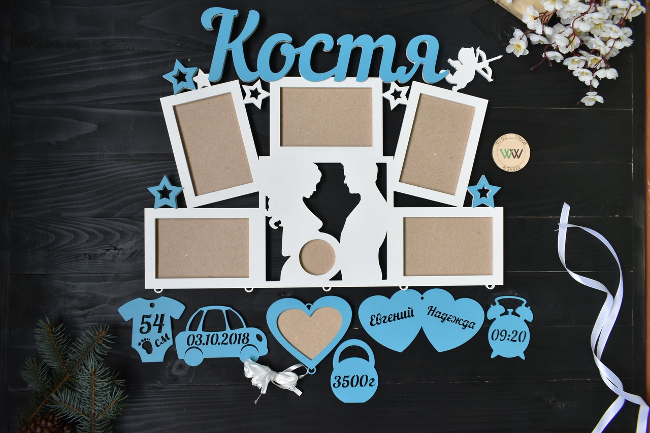 Дитяча метрика з дерева даними малюка на 6 фото та УЗД. Костя (будь-яке ім'я), фото 1