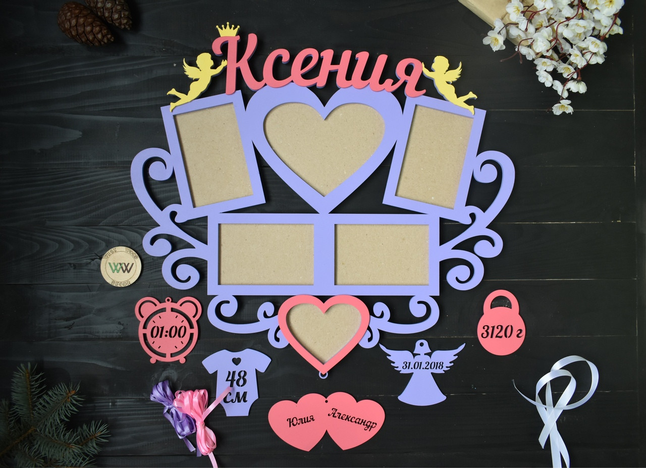 Дитяча метрика з дерева даними малюка на 6 фото та УЗД. Ксенія (будь-яке ім'я), фото 1