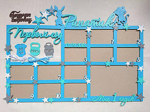 Дитяча метрика з дерева, звірі, "Мій перший рік" на 13 фото. Ринатик (будь-яке ім'я)