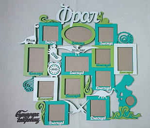 Дитяча метрика з дерева "Мій перший рік", динозаври на 12 фото та для знімку УЗД (будь-яке ім'я)