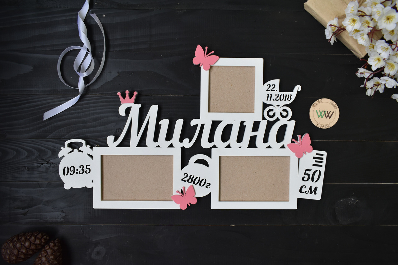 Дитяча метрика з дерева з даними малюка на 3 фото, цільна, з метеликами. Мілана (будь-яке ім'я), фото 1