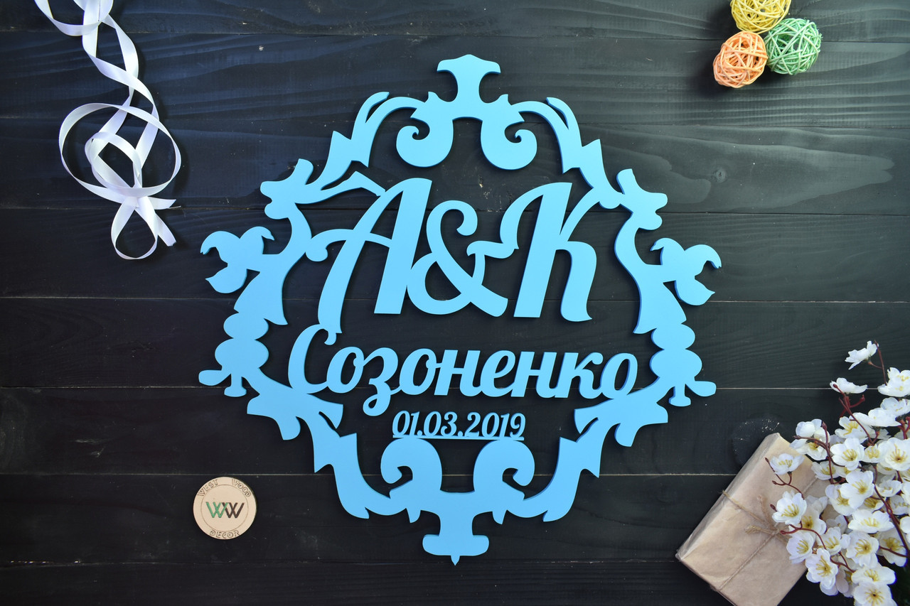 Весільний герб, монограма, герб родини, з прізвищем, датою та ініціали (для прикраси фотозоны або ширми), фото 1