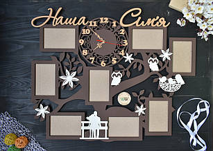 Велика родинна фоторамка з годинником із дерева "Наша сім'я" на 8 фото 10х15 см. Сімейна фоторамка