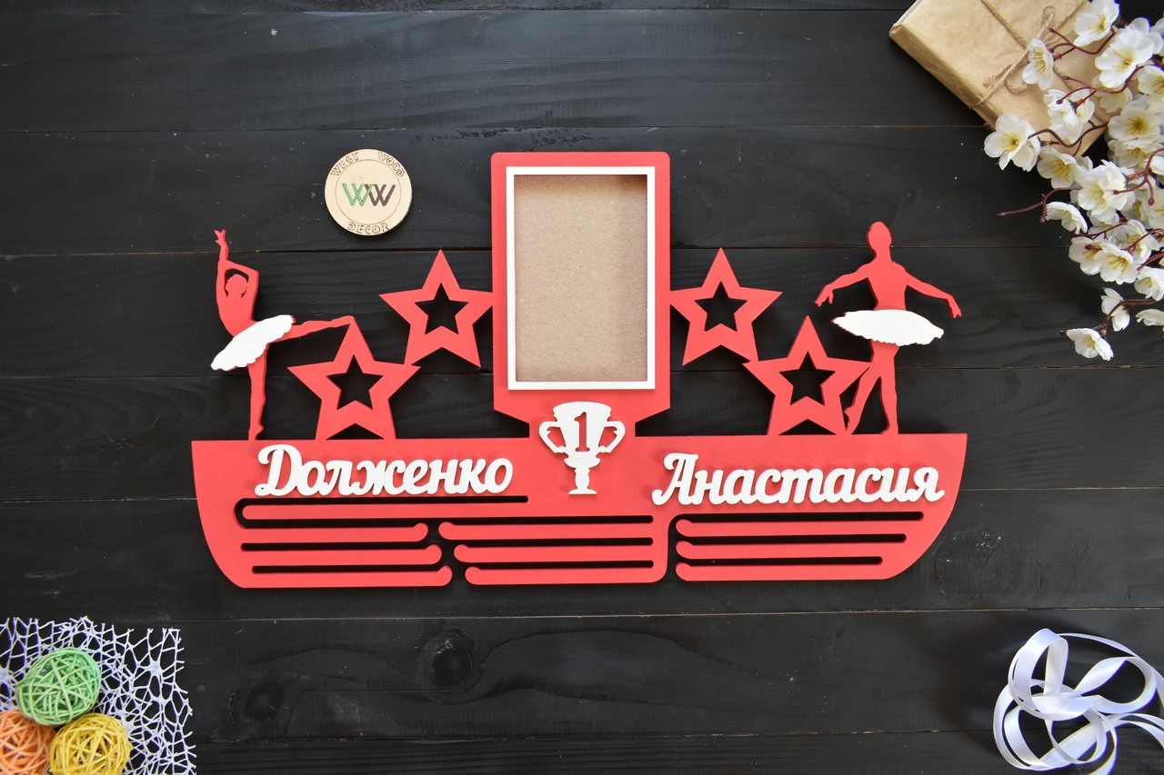 Іменна медальниця планкою з фоторамкою, балерини, бальні танці, балет, дівчинці, фото 1
