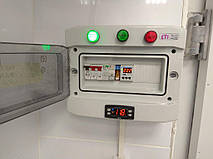 Пульт управления