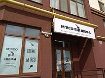 Холодильная камера в мясном магазине 6