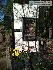 Памятник мужчине из мрамора и гранита. Киев, Лесное кладбище 2