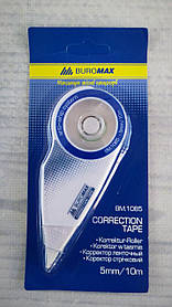 Коректор Стрічковий 5 мм/10 м ВМ.1085 Buromax Україна