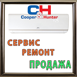 Ремонт і обслуговування кондиціонера Cooper&Hunter