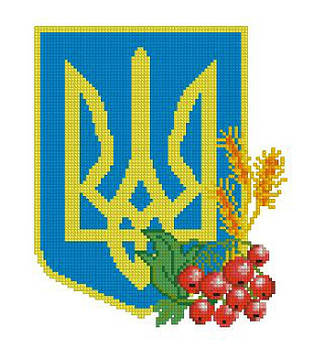 Набір для вишивання хрестиком Герб України 14 кольорів. Розмір: 13*15,7 см