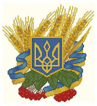 Набір для вишивання хрестиком Герб України 16 кольорів. Розмір: 17*18 см