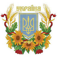 Набор для вышивания крестиком Герб Украины 12 цветов. Размер: 20*18,5 см