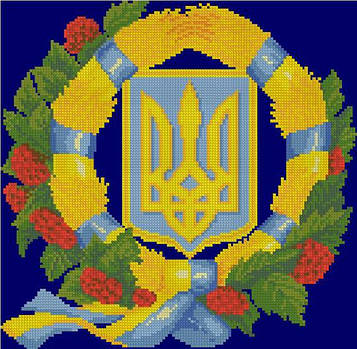Набір для вишивання хрестиком Герб України 15 кольорів. Розмір: 21,4*21 см